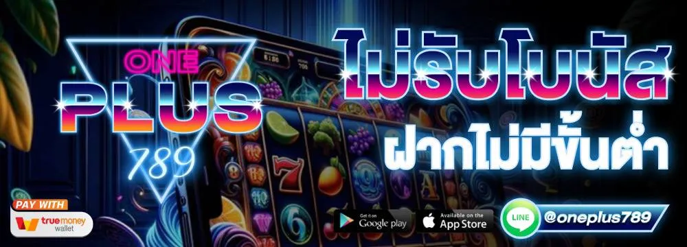 No minimum deposit bonus